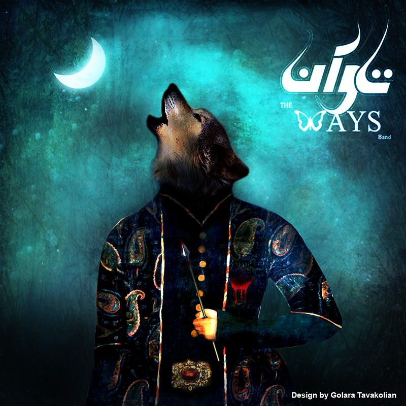 The Ways New Single “Taavaanâ€