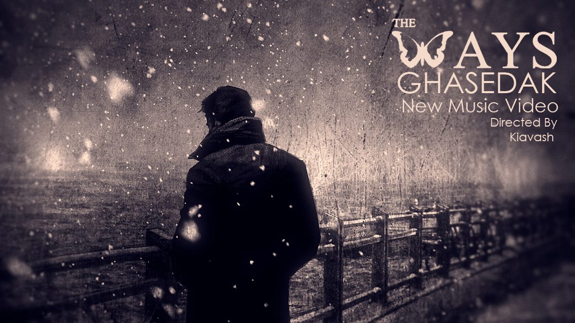 The Ways new music video coming soon